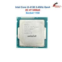 ราคา ซีพียู Intel Core i3 4130 3.4GHz 2Core 4Thread 54Watt Gen4 (Socket 1150) CPU มือสอง (50305243279)