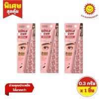 ราคา ศศิ เกิร์ล แคน ดีไฟน์ ออโต้ อายโบรว์ เพนซิล 0.3 กรัม (19247062849)