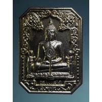 ราคา Antig Lee 1241 หลวงพ่อโต วัดพนัญเชิง รุ่นแรกรุ่น เลื่อนสมณศักดิ์ พระเทพรัตนากร (แวว กตสาโร) ปี 2552 (54652294600)