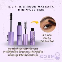 ราคา ✅พร้อมส่ง✅แท้ e.l.f. Big Mood Mascara 5g/10g (23988730071)
