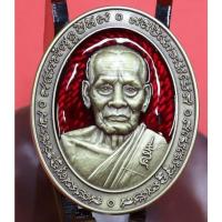 ราคา รุ่น5แชะ เหรียญ​ หลวงพ่อพัฒน์​ ปุญญกาโม​วัดหวยด้วน (13546498228)