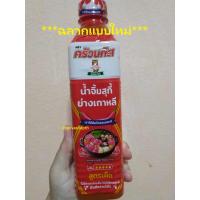 ราคา 560กรัม ครัวนภัส น้ำจิ้มสุกี้ ย่างเกาหลี รสเผ็ด Sukiyaki Sauce (28902842276)
