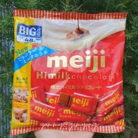 ราคา Meiji Hi Milk Chocolate Big Pack เมจิ ไฮมิลค์ ช็อกโกแลต ช็อคโกแลต ห่อใหญ่ 48 ชิ้น (17553911486)