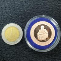 ราคา หลวงพ่อคูณ ปริสุทโธ รุ่นเสาร์๕ คูณทรัพย์แสนล้าน เนื้อทองแดงขัดเงา ขนาด 2.8 เซน วัดบ้านไร่ ปี39 (19882223775)