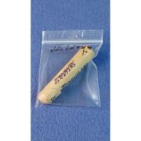 ราคา ปลัดขิกหลวงพ่อนนท์วัดเขาพรานธูปหัวหินไม้ขนุน แท้ทันหลวงพ่อ (50304366598)