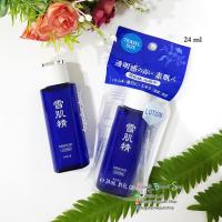 ราคา Kose Sekkisei Lotion 24 ml (1557769047)
