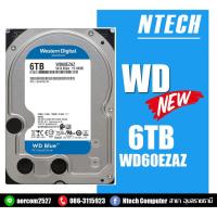 ราคา HDD (ฮาร์ดดีสก์) 6TB HDD WD Blue (5400RPM, 64MB, SATA-3, WD60EZAZ) (6652524320)