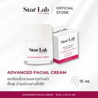 ราคา [Star Lab ProSkin] Advanced Facial Cream 15ml. (29456230199)