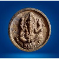 ราคา เหรียญพระพิฆเนศ ด้านหลังจตุคามรามเทพ ตอกโค๊ต เหรียญหล่อ พระพิฆเนศ ออก ณ วัดพระมหาธาตุ นครศรีธรรมราช สมัยจตุคามโด่งดัง (29609201573)