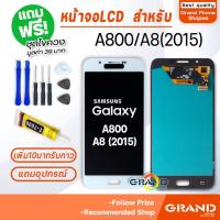 ราคา หน้าจอ samsung A800/A8 2015 จอ จอชุด จอ+ทัช จอsamsung จอ ซัมซุง กาแลคซี่ จอA800 LCD Display Touch samsung A800/A8 2015 (3415613893)