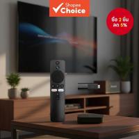 ราคา รีโมทคอนโทรลบลูทูธควบคุมด้วยเสียงสําหรับ Xiaomi Mi TV Stick และ Mi Box 4S 4K (53900171669)