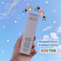 ราคา ‼️ส่งฟรี...สูตรใหม่ แถมผงพอกหน้าฟรี‼️ พร้อมส่ง/เก็บเงินปลายทางกันแดดลากลาส กันแดดหน้าเนียน laglace (2082127981)