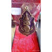 ราคา หลวงพ่อพัฒน์ท้าวเวสสุวรรณ (15829493450)