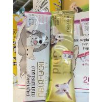 ราคา นมแพะผงแอคซายน์ / แอคซายน์โกล แบบซองเล็ก (4242628876)