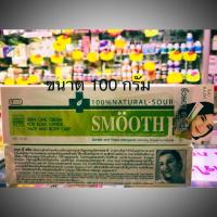 ราคา Smooth E cream 100g(สมูทอี ครีม ขนาด 100กรัม) (952979298)