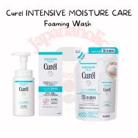 ราคา ใส่โค้ด japa22 ลดทันที 20% โฟมล้างหน้าคิวเรล สำหรับผิวบอบบางแพ้ง่าย Curel INTENSIVE MOISTURE CARE Foaming Wash (20849961449)