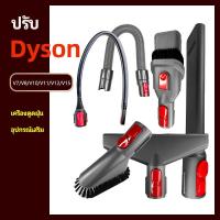 ราคา เหมาะสำหรับ Dyson V6/V7/V8/V10/V11/V12/V15/V10slim/SV18 เคล็ดลับหุ่นยนต์เครื่องดูดฝุ่นทําความสะอาดชุดสําหรับเคล็ดลับ (42263910833)