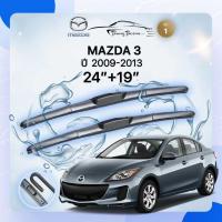 ราคา ก้านปัดน้ำฝนรถยนต์ ใบปัดน้ำฝน MAZDA MAZDA 3 ปี 2009-2013 ขนาด 24 นิ้ว 19 นิ้ว (16662837854)