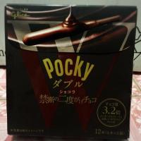 ราคา Pocky chocolate (912811648)