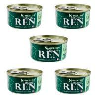 ราคา S-mellow REN อาหารแมวโรคไต เอสเมลโลว อาหารแมวโรคไต 5 กระป๋อง(หมดอายุปี2026) (22355053815)