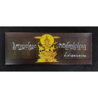 ราคา ตั้งศาลพระพรหม โดย อาจารย์เริงสันต์ ศรีจันทร์ (28406186019)