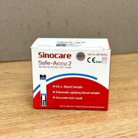 ราคา แผ่นตรวจวัดระดับน้ำตาลในเลือด(เบาหวาน)ของเครื่อง Safe Accu2 เท่านั้น ยี่ห้อ Sinocare (41165003451)