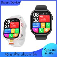 ราคา สมาร์ทวัชท์โทรศัพท์ ใส่SIM 4Gรองรับแอปพลิเคชัน หน้าจอHDเช็คหัวใจนับก้าว โทร/เพลง/นาฬิกาปลุ (52103152898)