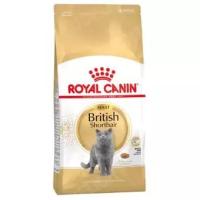 ราคา Royal Canin British Shorthair Adult [400g] รอยัล คานิน อาหารแมวโต พันธุ์บริติช ช็อตแฮร์ (1141108162)
