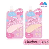 ราคา ครีมซอง รองพื้น เมลินดา แอร์รี่ ฟิตติ้ง ฟาวน์เดชั่น ปกปิดเนียน Meilinda Airy Fitting Foundation 5g. (42657430931)