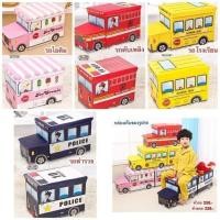 ราคา กล่องเก็บของเล่น กล่องรูปรถ (7974285003)