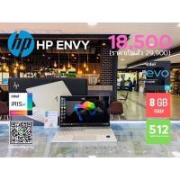 ราคา HP ENVY 13-ba1530TU Laptop (16090246827)