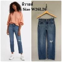 ราคา ลีวายส์ ® Premium 501® ORIGINAL CROPPED มือสองของแท้ (29541982638)