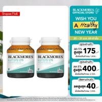 ราคา [Pack 2 ชิ้น] Blackmores Lutein-Vis (60 caps) แบลคมอร์ส ลูทีน-วิส (60 แคปซูล) (26815411221)