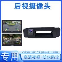 ราคา ทุ่มเทให้กับ Benz W204 15-21 W205C180L C200L กล้องมองหลังถอยหลัง (26841881478)