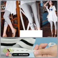 ราคา กางเกงเลคกิ้งคนท้อง ผ้านิ่มใส่สบาย (626789418)