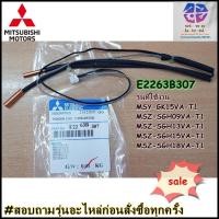 ราคา ขายอะไหล่ของแท้/เซ็นเซอร์ตแอร์คอยล์เย็นมิตซูบิชิ/E2263B307/E1263B307/MITSUBISHI/MSY-GK15VA-T1 MSZ-SGH09VA-T1 MSZ-SGH13VA (28477372652)
