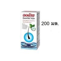 ราคา ออด๊าซ รีแอคทีฟ โทนิค 200 มล แฮร์โทนิค ออด๊าซ รีแอคทีฟ (สำหรับผมที่เริ่มหลุดร่วง) Audace Reactive tonic (8413812089)