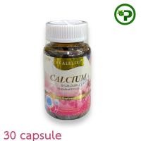 ราคา Real Elixir DI Calcium Vit D, K (30 เม็ด) (24666212613)