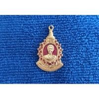 ราคา ( CR-381) เหรียญ เทิดพระเกียรติ (29304830235)