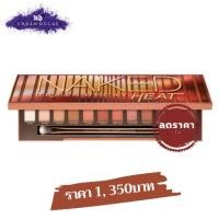 ราคา หิ้วเองNAKED HEAT พาเลททาตา ของแท้จาก Urban Decay (2495064631)