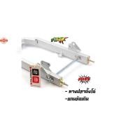 ราคา ตะเกียยืด 1.5นิ้ว สวิงอาร์ม WAVE110i/เวฟ110i เก่า year 2009-2019*แถมฟรี แกนล้อ +หางปลา งานเหล็กหนา/อาร์มเดิมยืด 2นิ้ว ทร (43013188405)