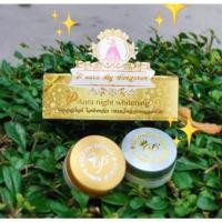 ราคา พีออร่าไนท์ ไวท์เทนนิ่ง P Aura night Whitening (สมุนไพรจากธรรมชาติ) (9858807764)