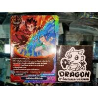 ราคา ดราก้อนเวิลด์/สตาร์ดราก้อนเวิลด์ บัดดี้ไฟท์เตอร์ไร้ขีดจำกัด ฟอยล์ (22479722139)