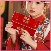 ราคา 2026 ตรุษจีนแพ็คเก็ตสีแดงผ้า CNY เงินซองม้าปี Fu Angpow ขนาดใหญ่สวัสดีปีใหม่เงินสดซองกระเป๋าตรุษจีนซองจดหมายสีแดงผ้าศิลปะผ้าปี (44902598343)
