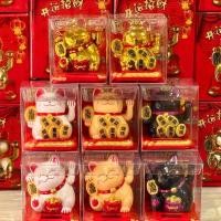 ราคา แมวนําโชคพลังงานแสงอาทิตย์ แมวกวักสไตล์ใหม่ (56904949561)