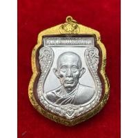 ราคา เหรียญหลวงพ่อรวย วัดตะโกรุ่น อายุวัฒนมงคล90ปีเนื้อเงินเลี่ยมกรอบทองคำแท้ (24106879735)