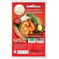 ราคา หมี่โคราชพร้อมซอสปรุง รสเผ็ดจัดจ้าน ตรารวงข้าว99 (22280863228)