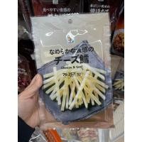 ราคา ใหม่จากเซเว่นญี่ปุ่น ทาโร่ชีสห่อใหญ่ Cheese & Cod ขนาด76g. (27032079711)