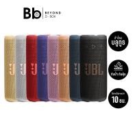 ราคา ลำโพงบลูทูธ JBL Grip by BB Beyond D-Box (40773185359)
