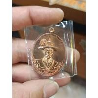 ราคา เหรียญสมเด็จพระเจ้าตากสินมหาราช รุ่นไพรีพินาศ วัดโพธิ์บางคล้า เนื้อทองแดง ปี58 (42002250339)